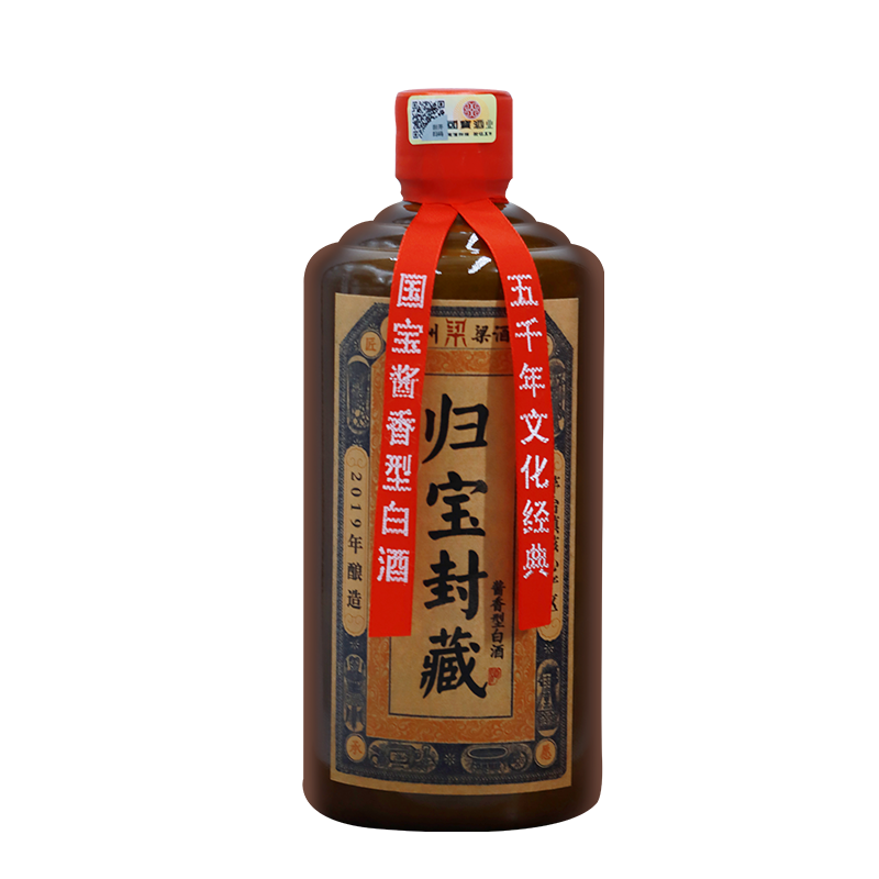 梁酒2019年酿造封藏酒53度500ML酱香白酒53度