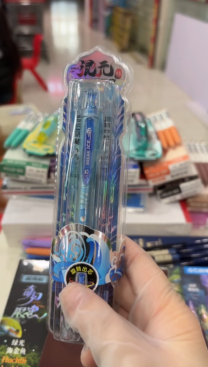 石头DS-0194A1旋转中性笔0.5(黑色)--精品装蓝杆-龙渊--1盒