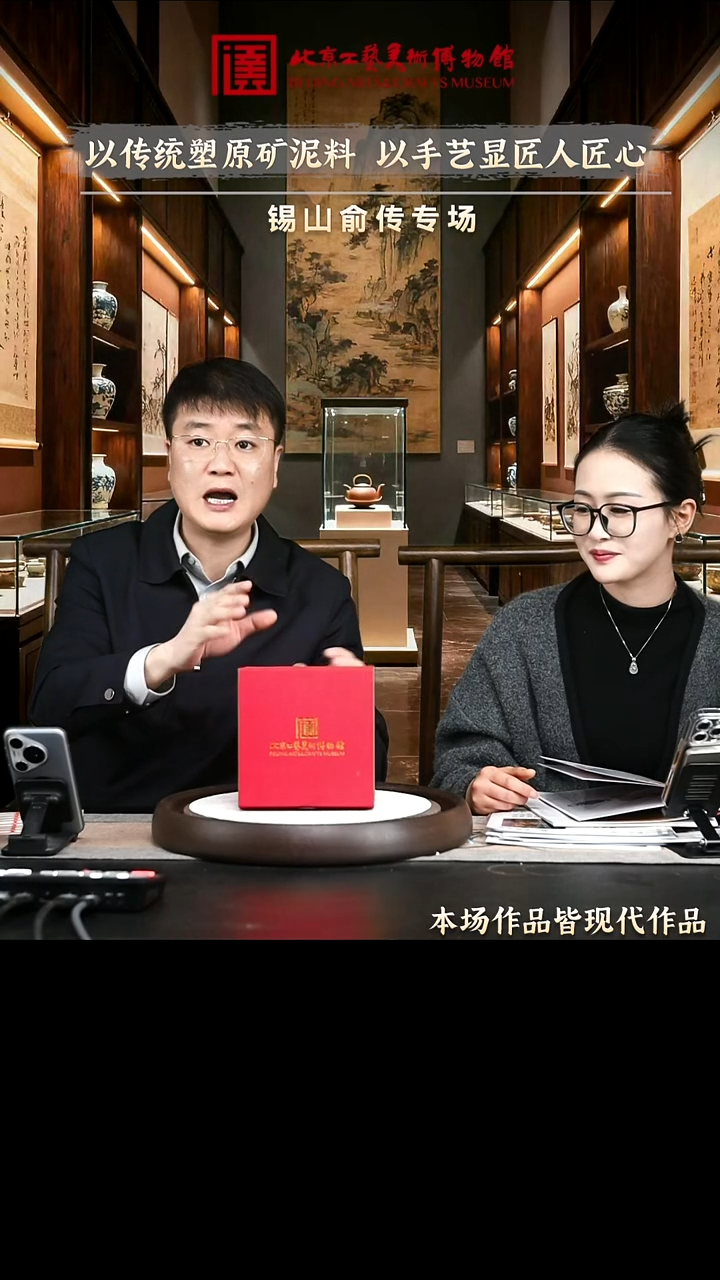 1.1 紫砂专场 紫砂壶081