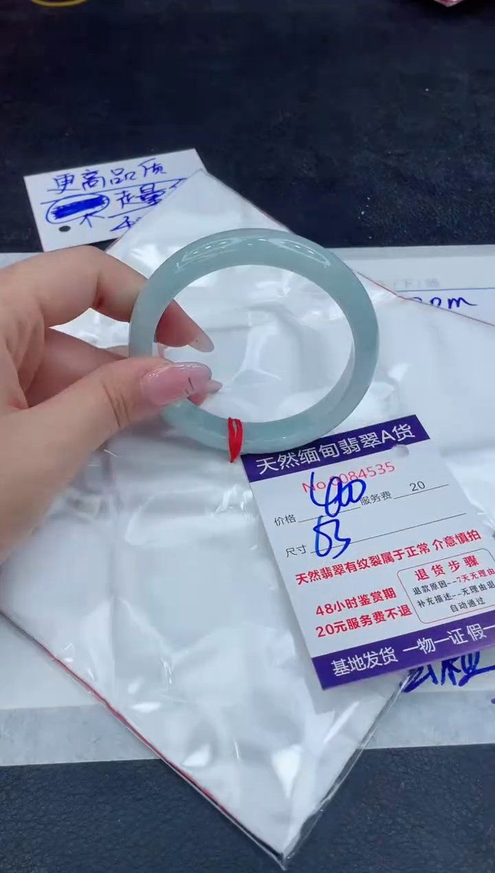 【闪购商品】翡翠手镯未镶嵌11111111111