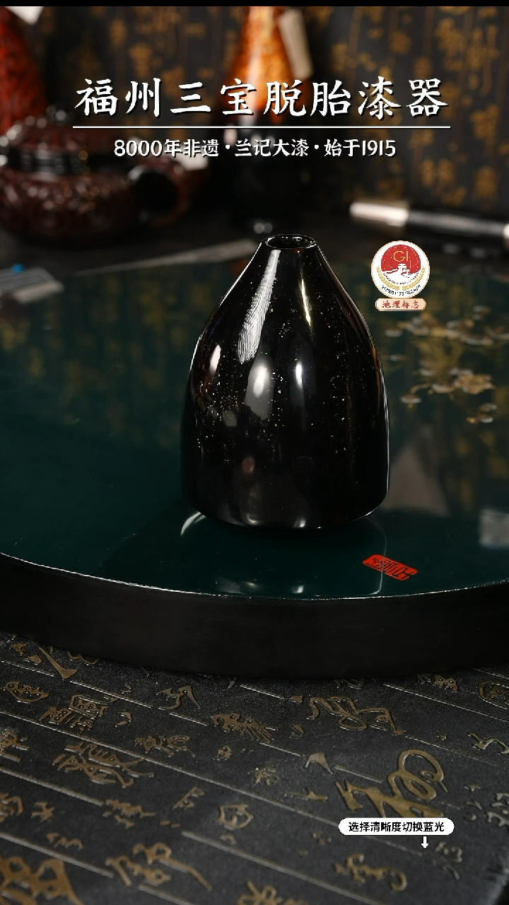 【闪购商品】大漆漆器 黑金脱胎插花器