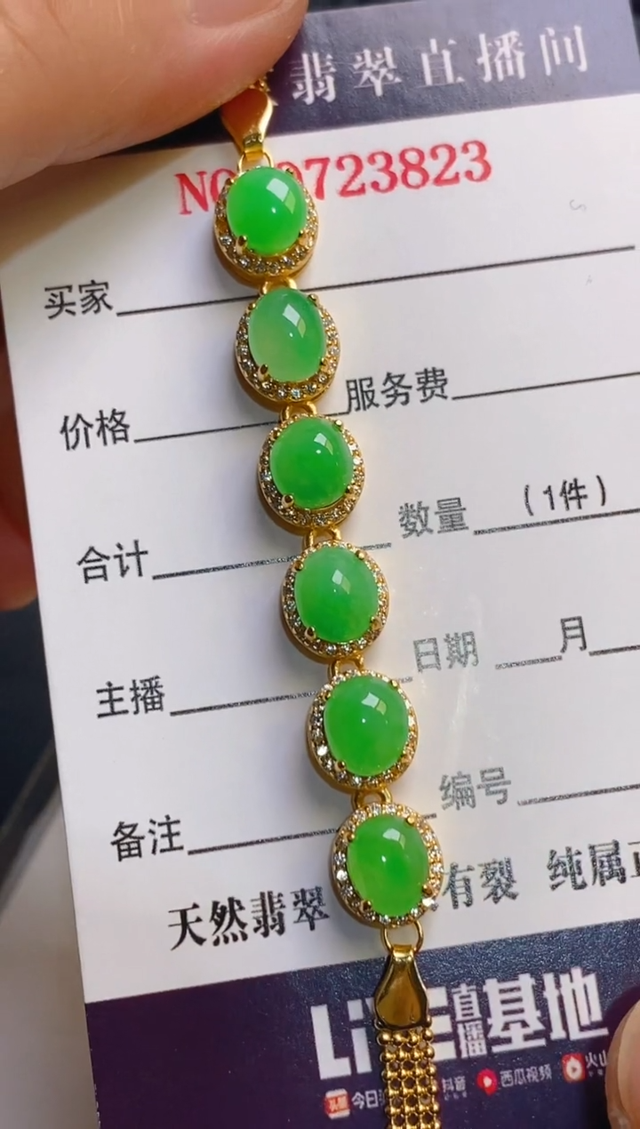 【闪购商品】翡翠耳饰银S925镶嵌天然A货翡翠1