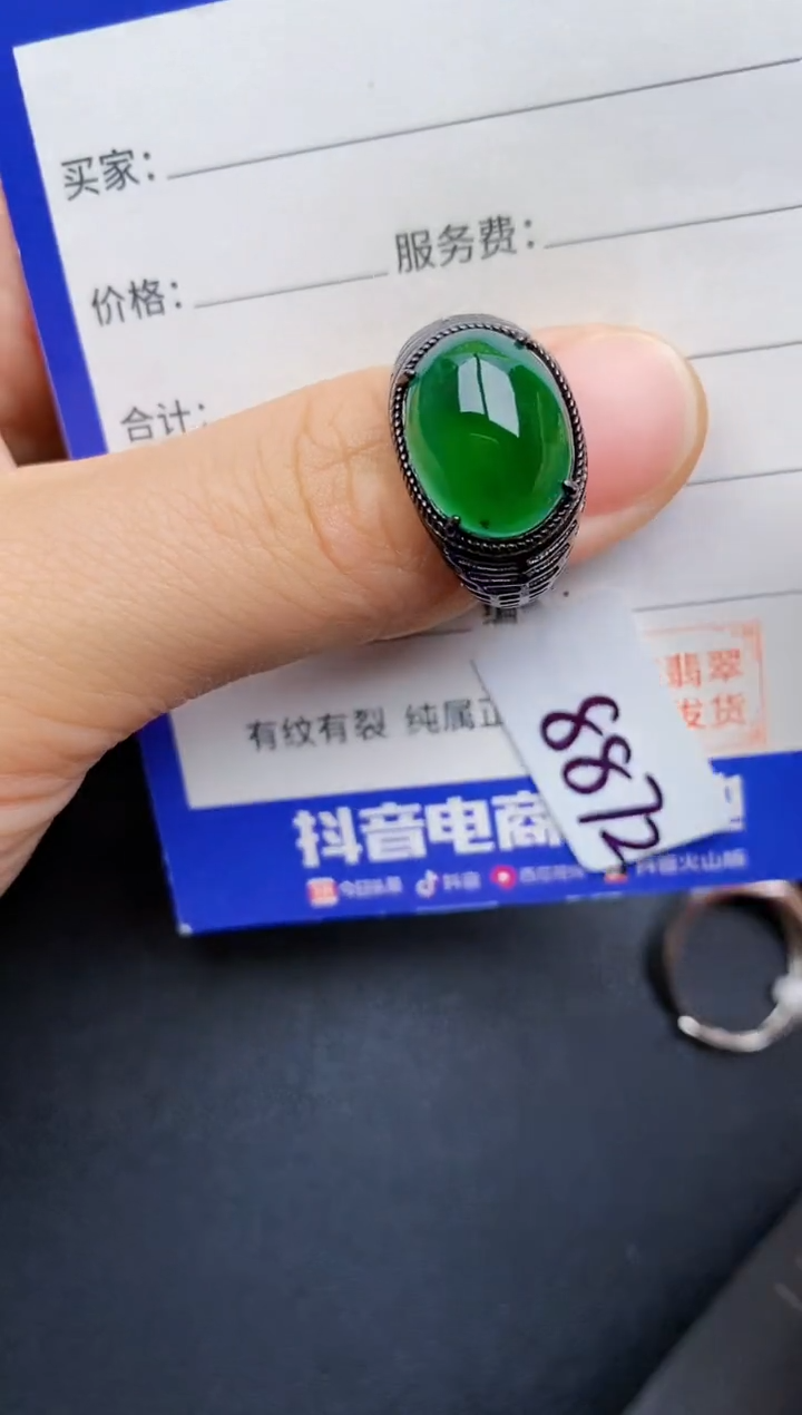 【闪购商品】翡翠戒指银S925镶嵌22222