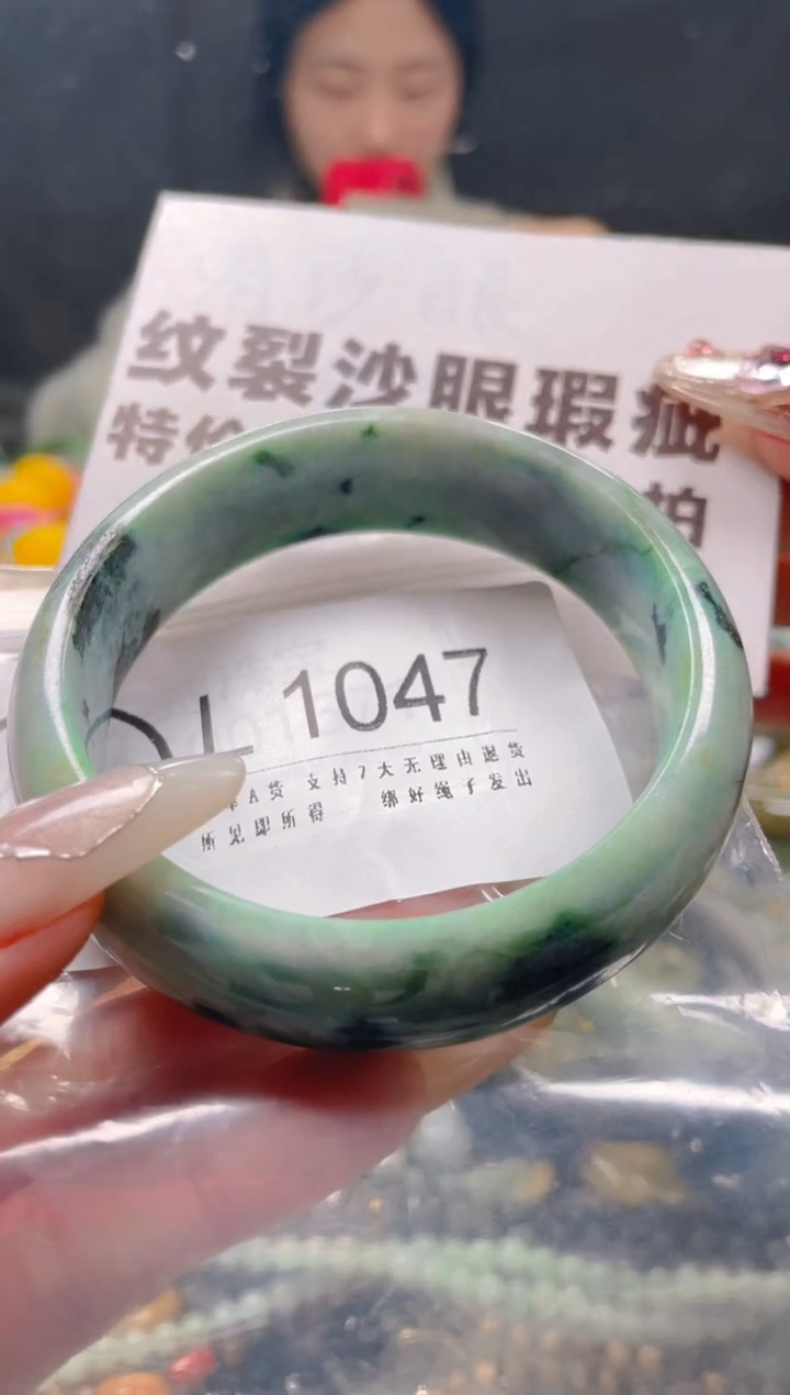 【闪购商品】翡翠颈饰未镶嵌58-59/L/纹裂沙眼瑕疵介意勿拍