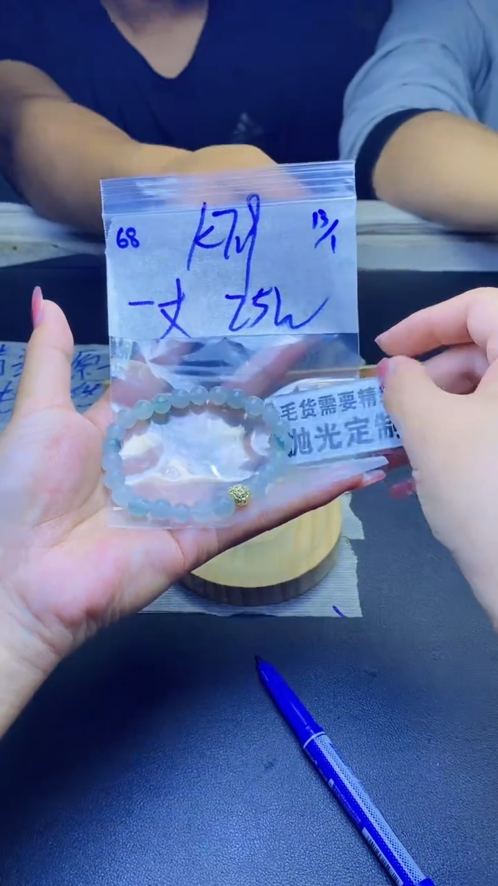 【闪购商品】定制翡翠未镶嵌天然缅甸翡翠A货，拍一发一