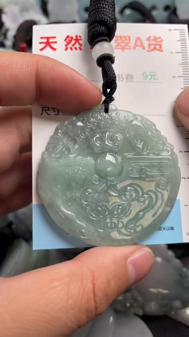 翡翠未镶嵌吊坠(不含链)1