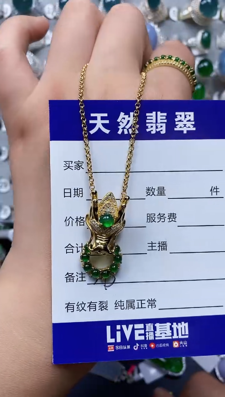 【闪购商品】翡翠颈饰银S925镶嵌0343