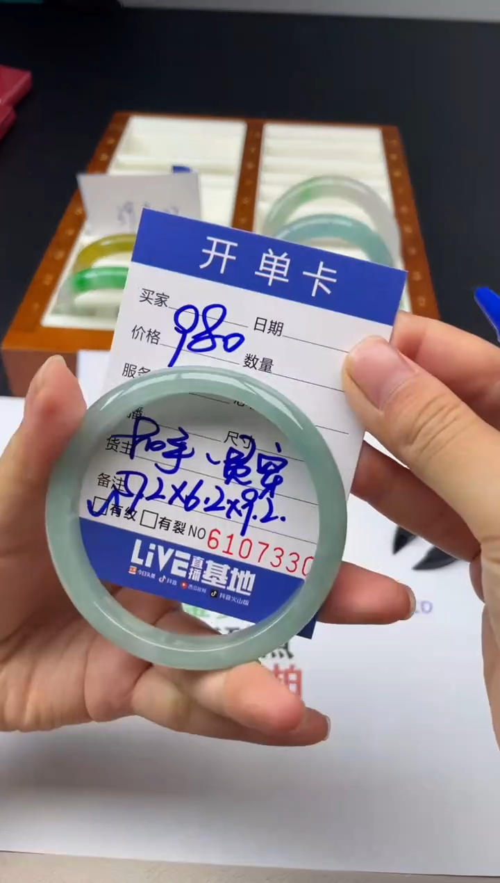 A31闪购链接高品手镯截图为准