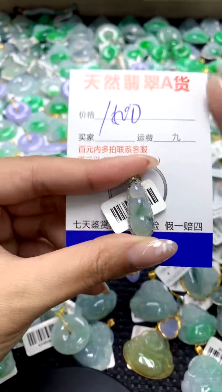 【闪购商品】翡翠颈饰18K金镶嵌111111111111111111