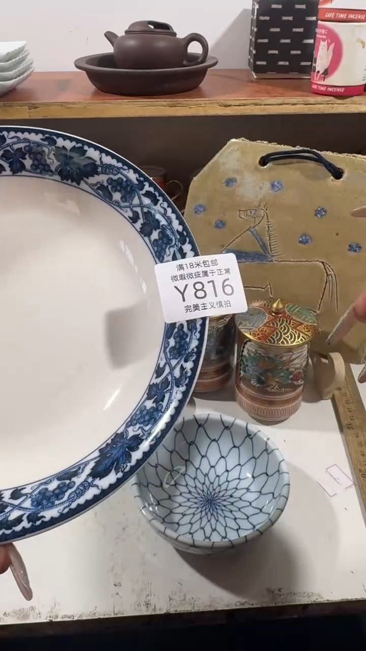 陶熊*哥816YYYYYYYYY