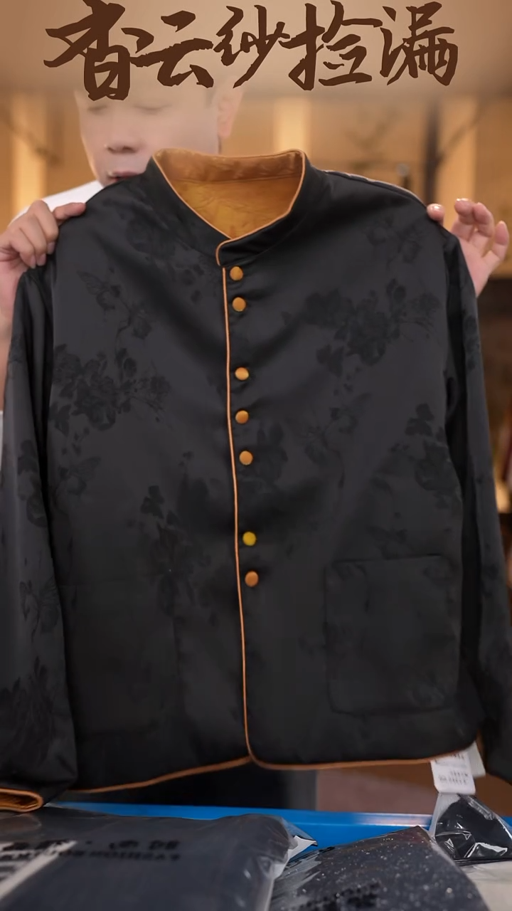 4XL     香云纱清仓