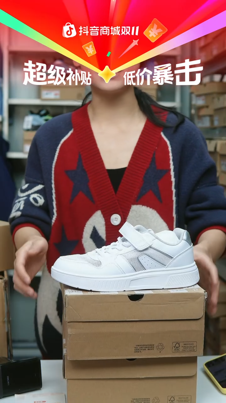 EVA闪购安踏儿童断码孤品：38