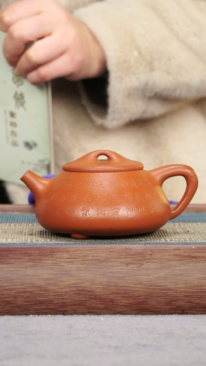【闪购商品】紫砂茶壶朱泥 景舟石瓢