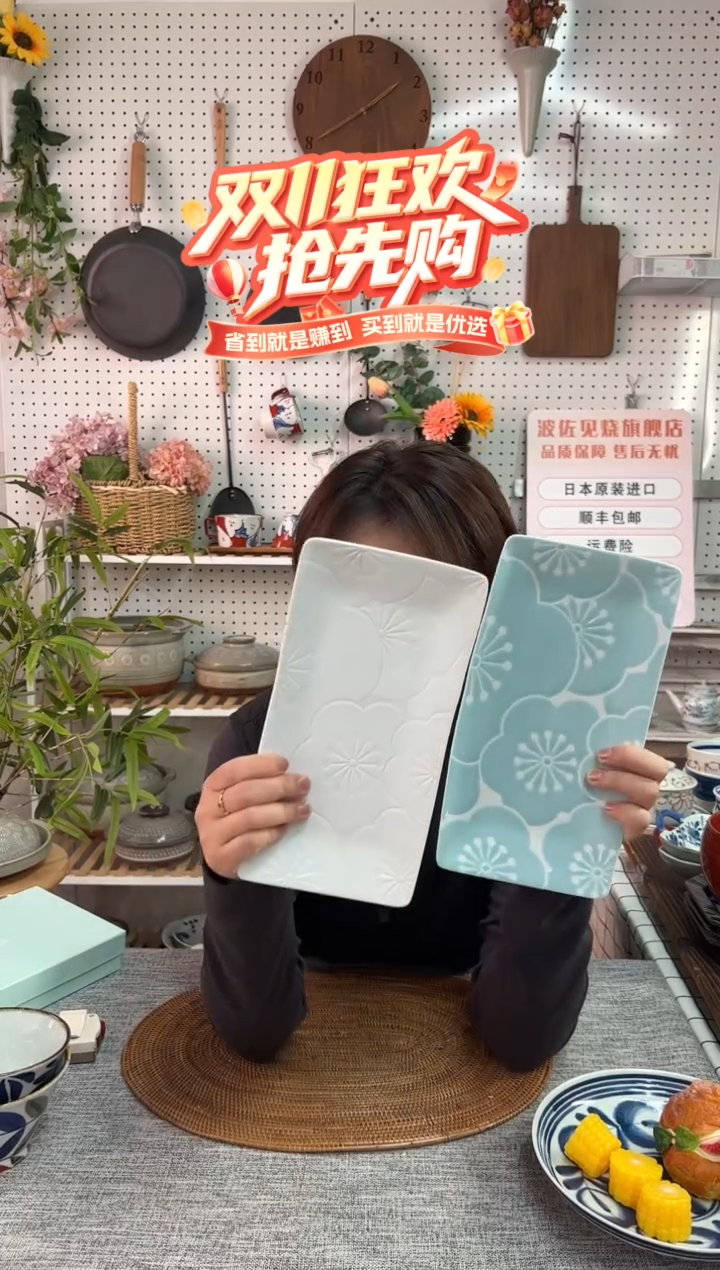 瓷はふり 長角皿ペアはふり 長角皿ペア