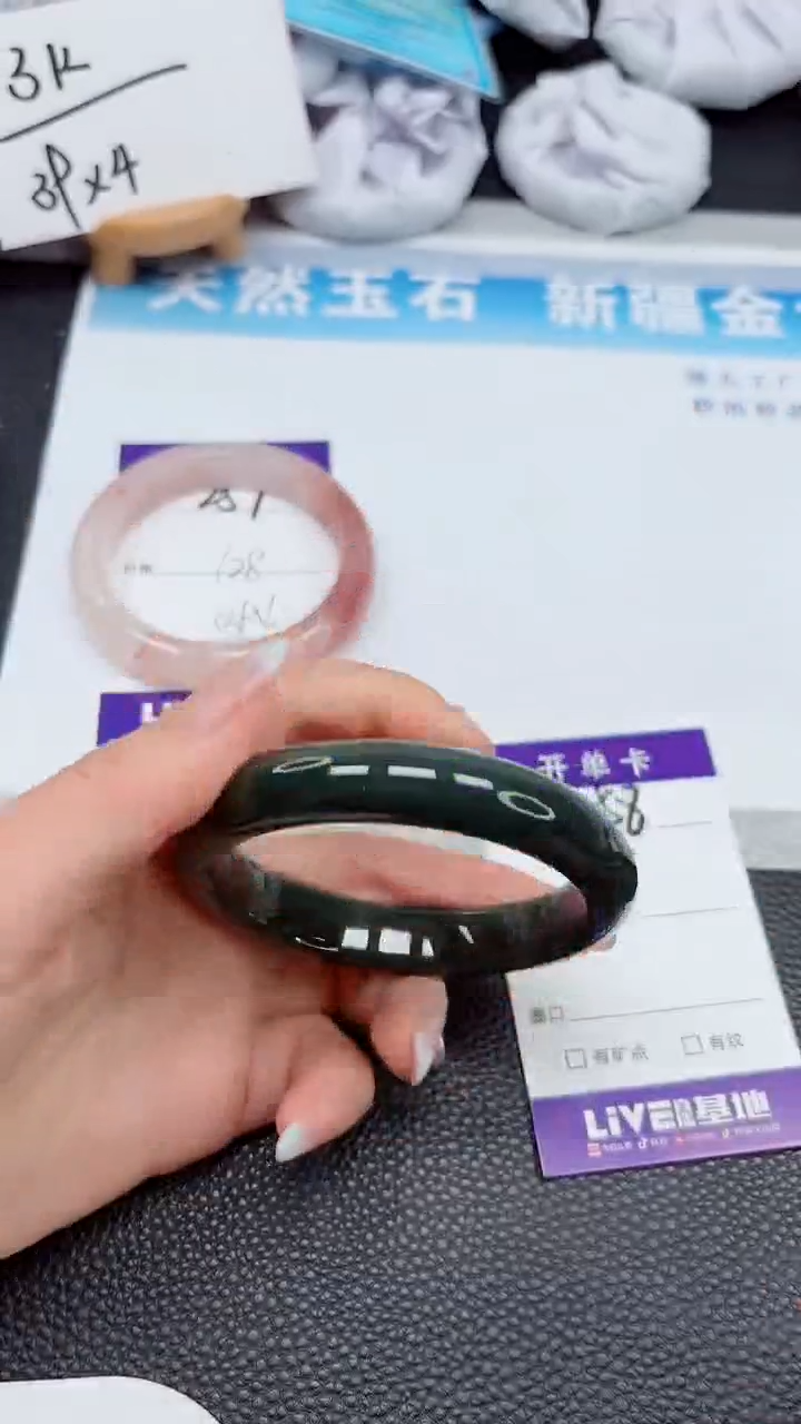 【闪购商品】和田玉手镯未镶嵌258