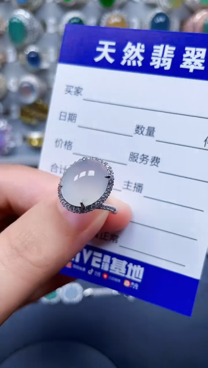 银S925镶嵌戒指翡翠54