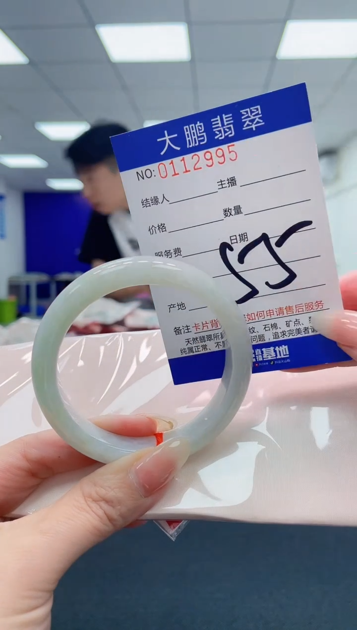 翡翠未镶嵌手镯AAAAAAAAAA