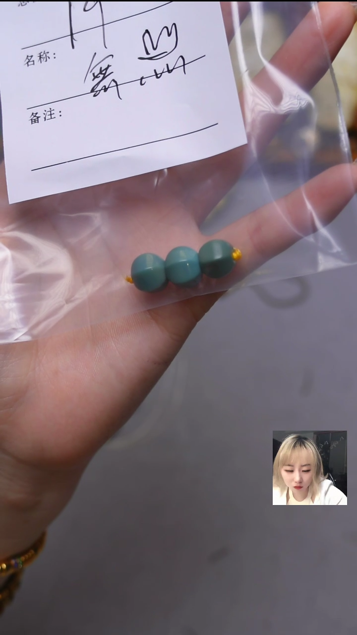 【闪购商品】玛瑙/玉髓珠子未镶嵌25021601-004