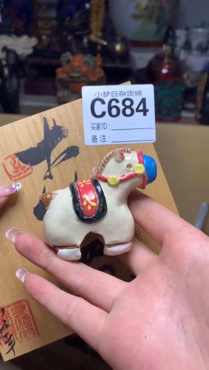 瓷器默认微瑕瓷器