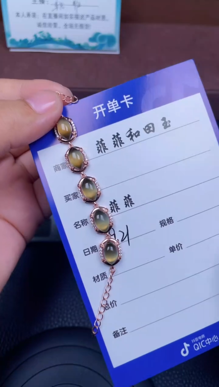 颈饰银S925镶嵌和田玉F81