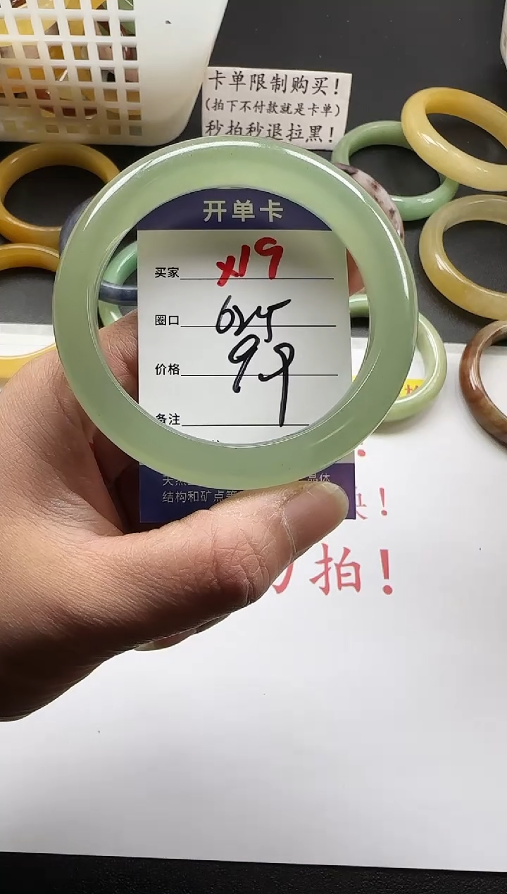 未镶嵌手镯石英质玉19