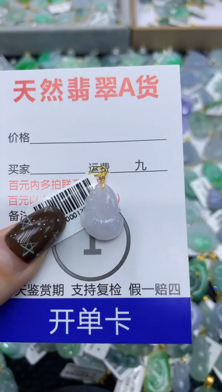 【闪购商品】翡翠颈饰18K金镶嵌11111111111