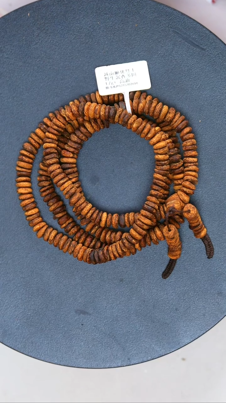 【闪购商品】沉香手串惠安系越南天然红土沉香片珠多圈 臻品