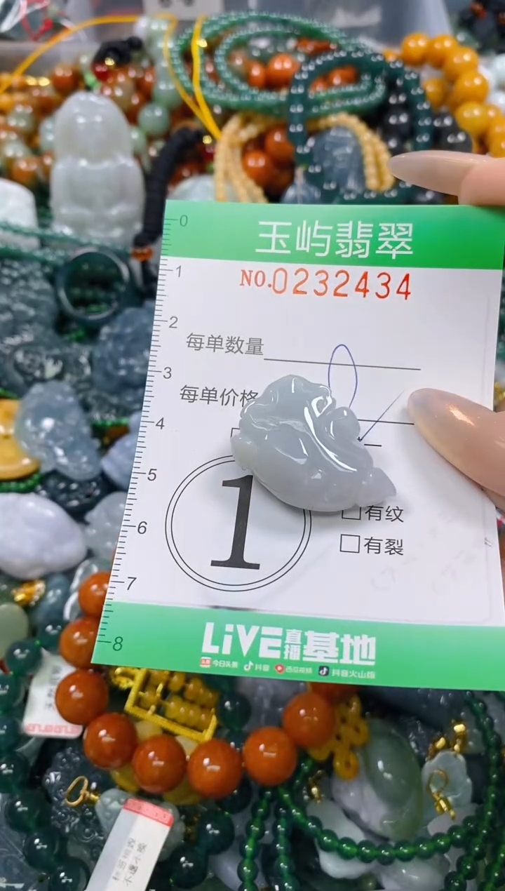 颈饰未镶嵌翡翠闪购0232434