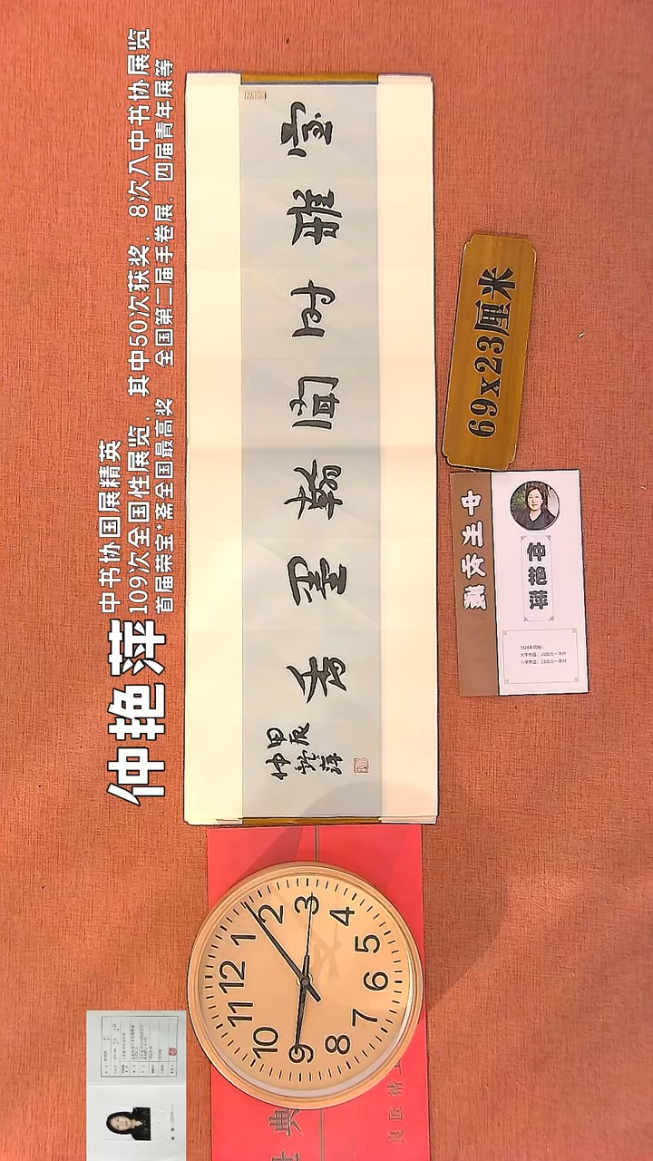 【闪购商品】书法56        钟艳萍书法作品