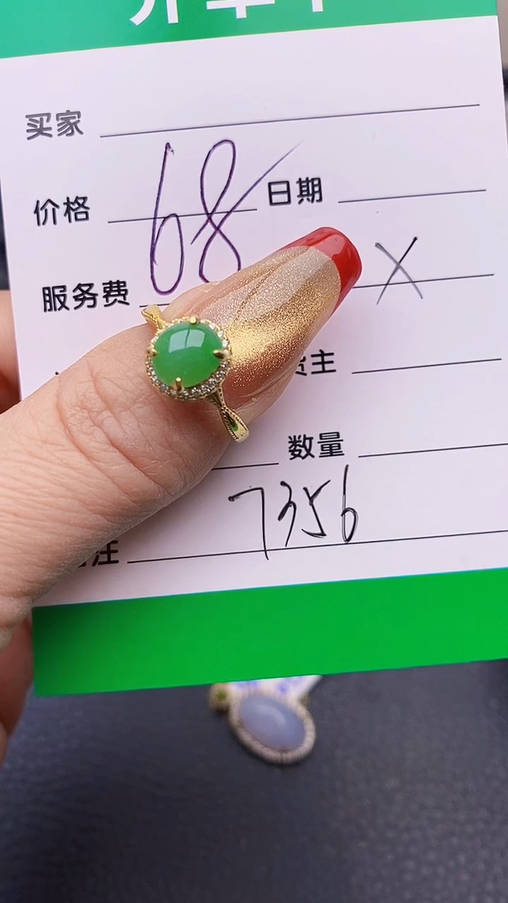 【闪购商品】翡翠戒指银S925镶嵌7356