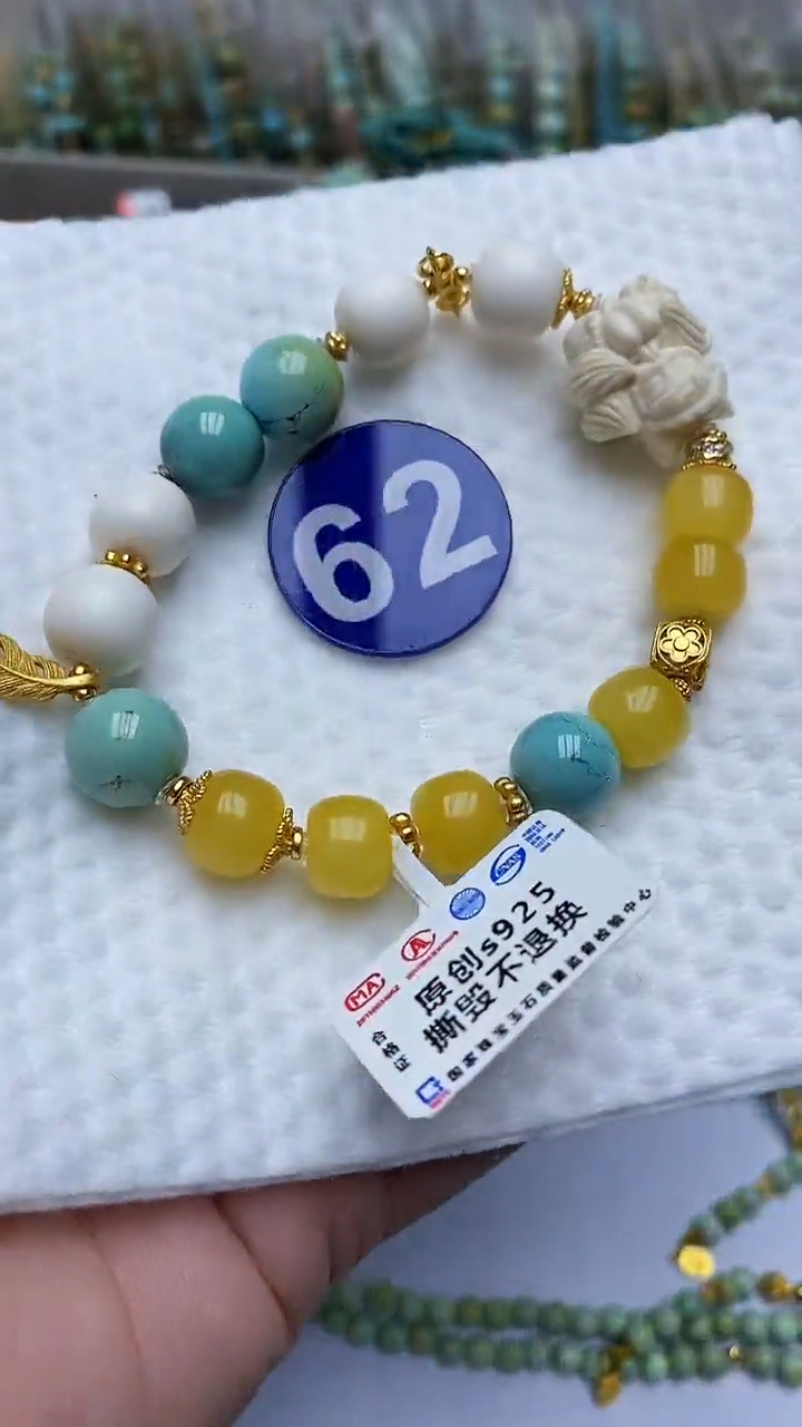 【闪购商品】绿松石手串银S925镶嵌62