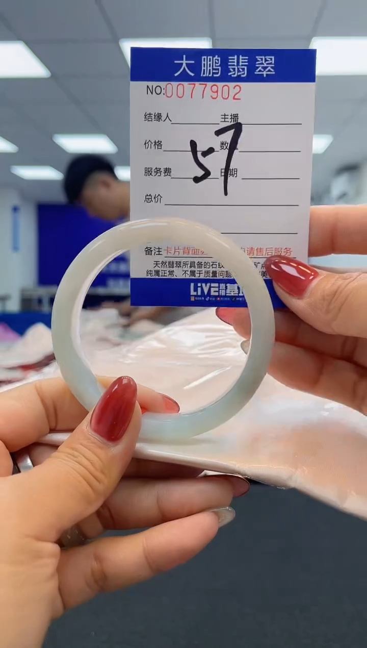 【闪购商品】翡翠未镶嵌手镯AAAAAAAAAA