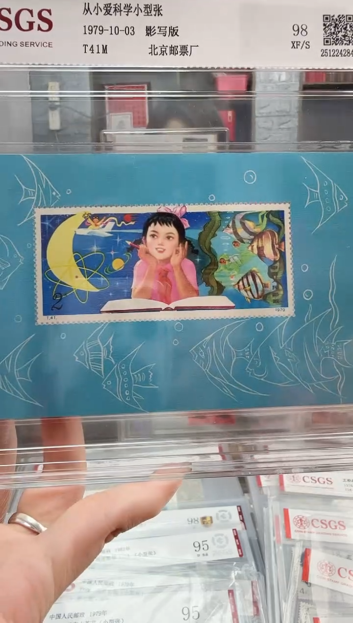 我****）T41M  大眼妹     