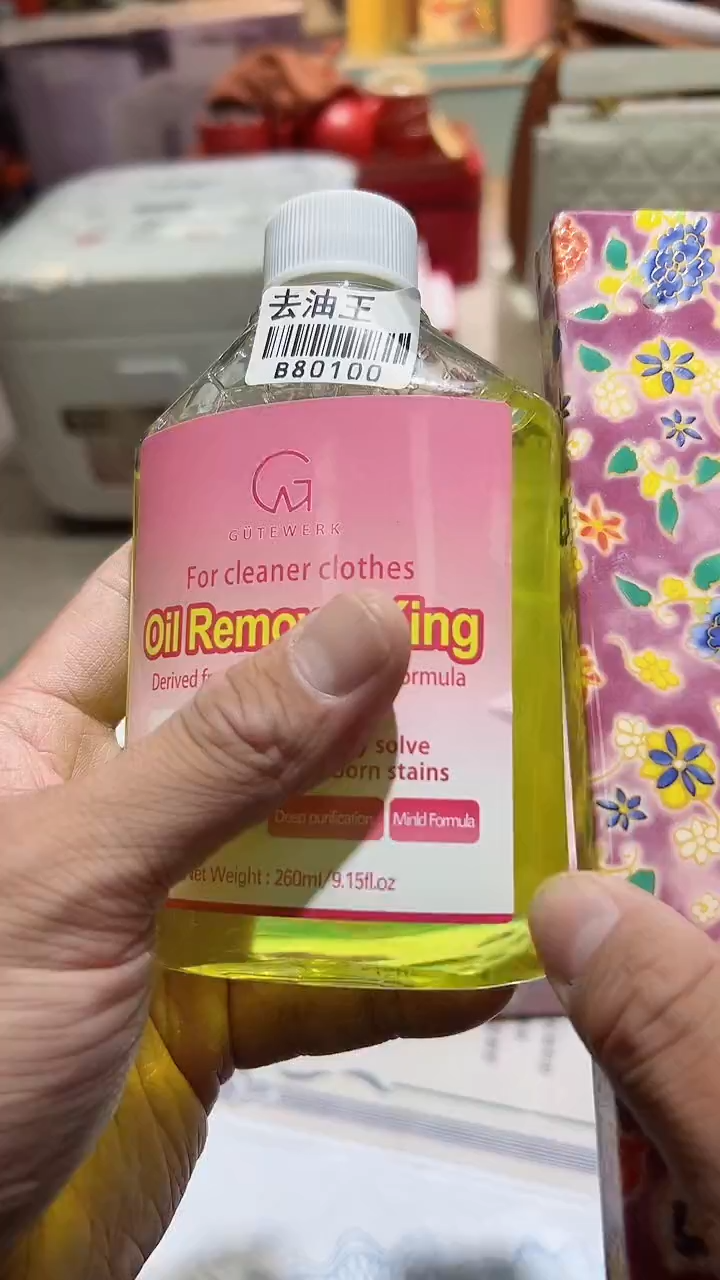 【闪购商品】瓷片正品保真，清库存