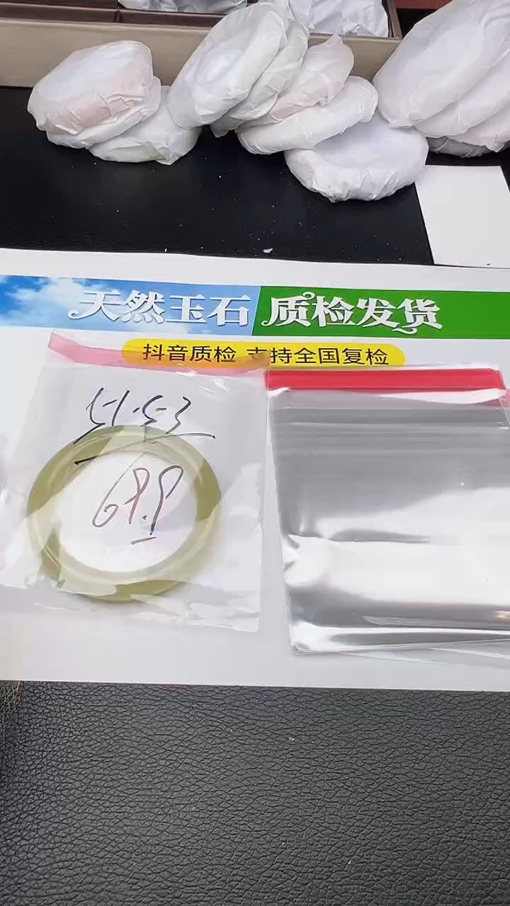 未镶嵌手镯石英质玉圈口 51
