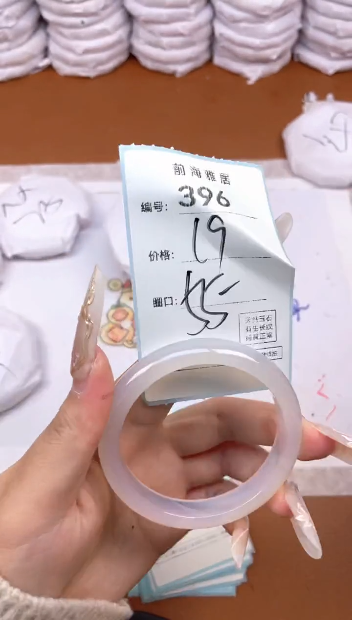 【闪购商品】玛瑙/玉髓手镯未镶嵌396
