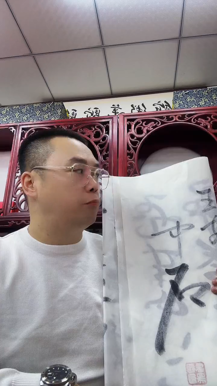 书法K**万11111111111111