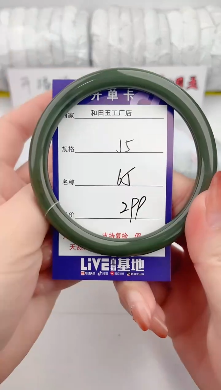 【闪购商品】和田玉未镶嵌手镯5颜色微差无瑕疵