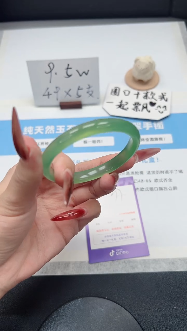 【闪购商品】玛瑙/玉髓手镯未镶嵌277/55.7晴水