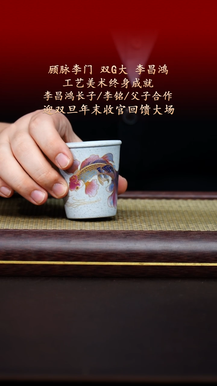 陶藏紫砂甄选-紫砂杯4