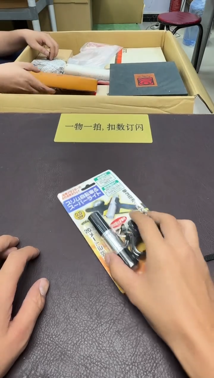 手工艺品琉璃炜*214