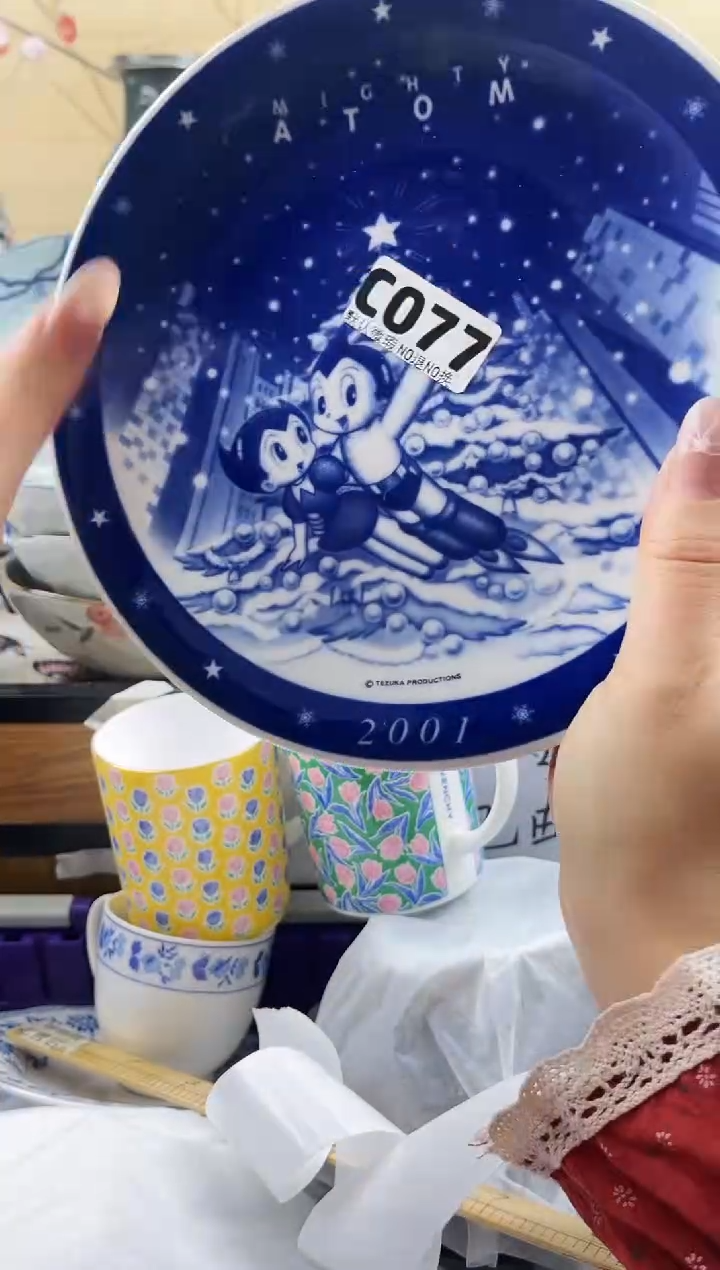 ?****然==============c077