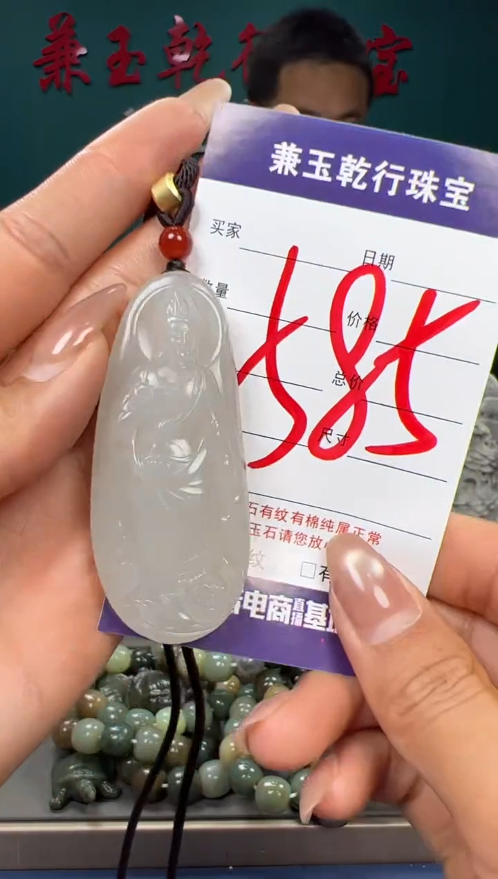 【闪购商品】和田玉颈饰未镶嵌和田玉