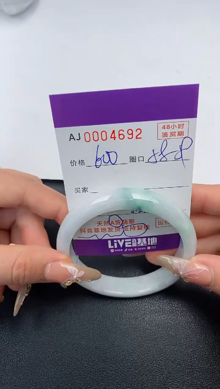 【闪购商品】翡翠手镯未镶嵌天然A货翡翠