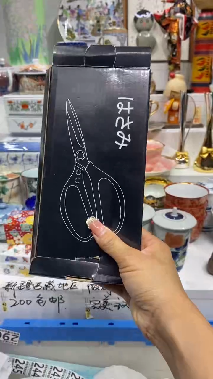 水*闪购脚本-1765319730000