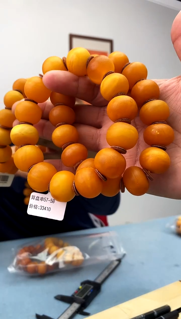 【闪购商品】蜜蜡珠宝奇石未镶嵌假一罚十，多样性发一件永久包退