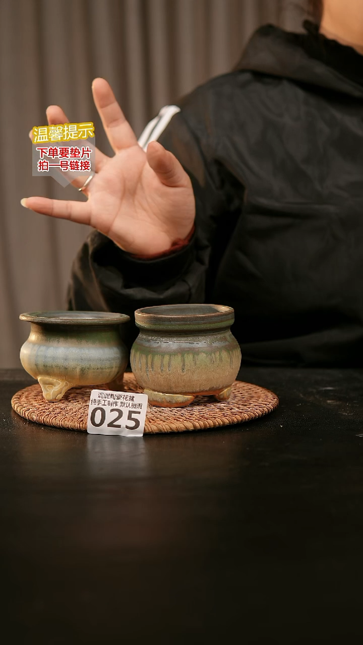 瓷片025内口径约 6 外高约6