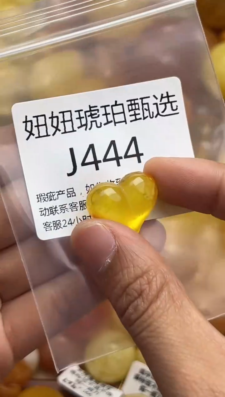 裸石蜜蜡未镶嵌天然蜜蜡微瑕珠子 假一赔万