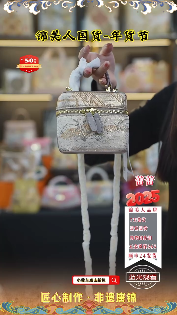 【闪购商品】织绣蕾蕾年货节专场 特价灰小方盒4
