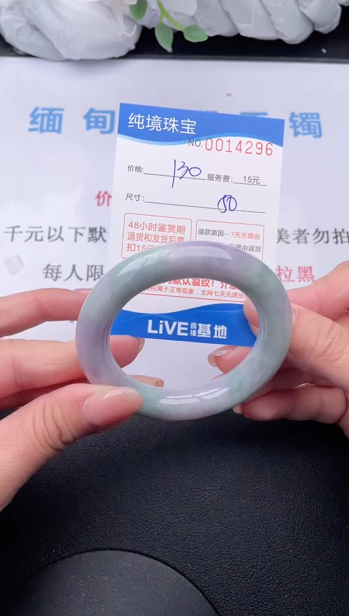 【闪购商品】96拍哪个发哪个图片为准